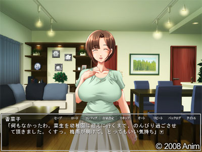人妻交姦日記