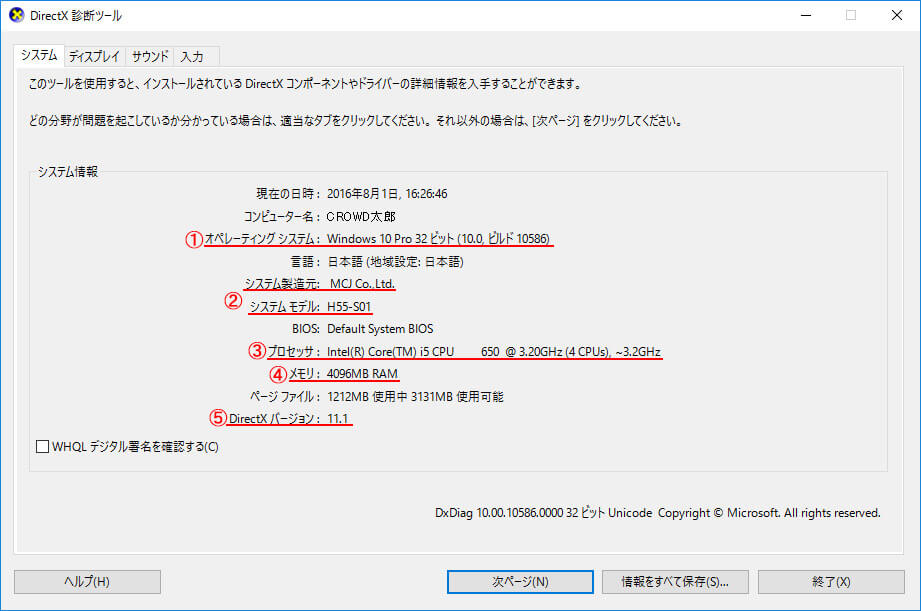 DirectX ffc[VXe