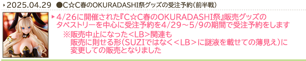info