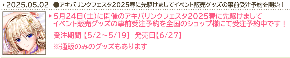 info