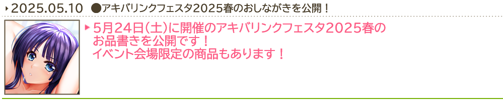 info