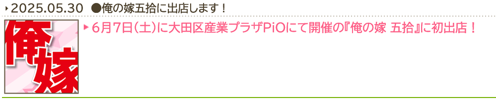 info