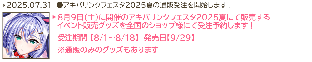 info
