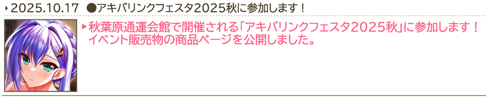 info