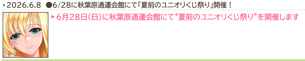 info