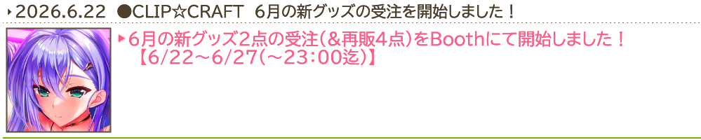 info