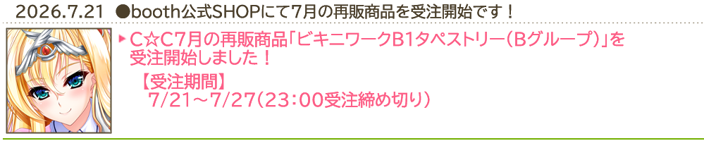 info