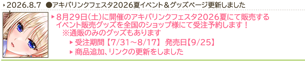 info
