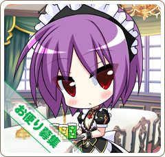 アンケート