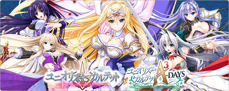 ユニオリズム・カルテットＦＰ＆Ａ３ＦＰ
