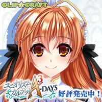 ユニオリズム・カルテットA3-DAYS