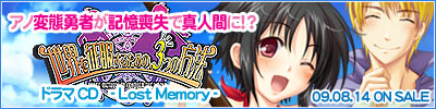 E𐪕邽߂́A3̕@@h}CD - Lost Memory -