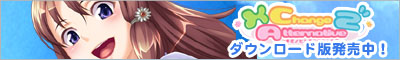 �uX Change Alternative2�v�D�]�������I