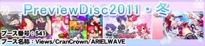 PreviewDisc�Q�O�P�P�E�~