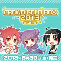 CROWD GOLD BOX 2013 ivۑ