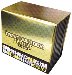 CROWD GOLD BOX 2013 永久保存版メイン画像