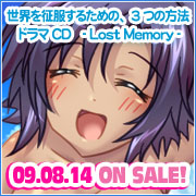 E𐪕邽߂́A3̕@@h}CD - Lost Memory -