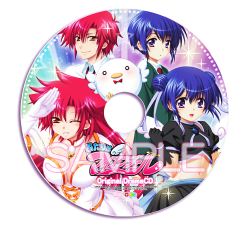ドラマCD