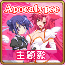 ́uApocalypsev