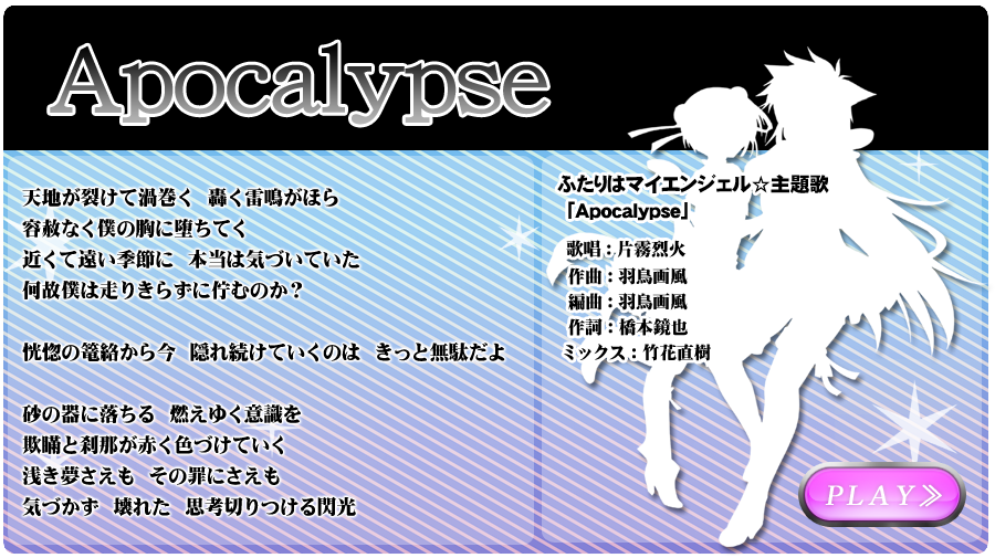 ́uApocalypsev