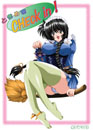 �Ƃ��߂�Check In!
