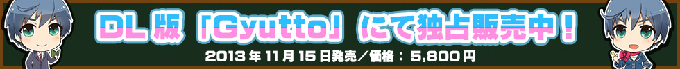 認証解除パッチ
