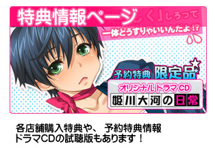 特典付き予約受付中