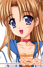 せつな
（CV. 中瀬ひな）