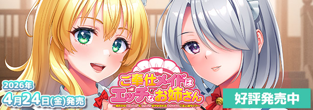 ����d���C�h�̓G�b�`�Ȃ��o����