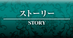 イントロダクション