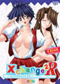 Xchange2R